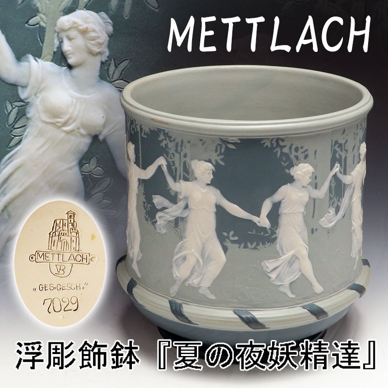 D921 Villeroy＆Boch ビレロイ＆ボッホ 象の置物 2点セット Elephant