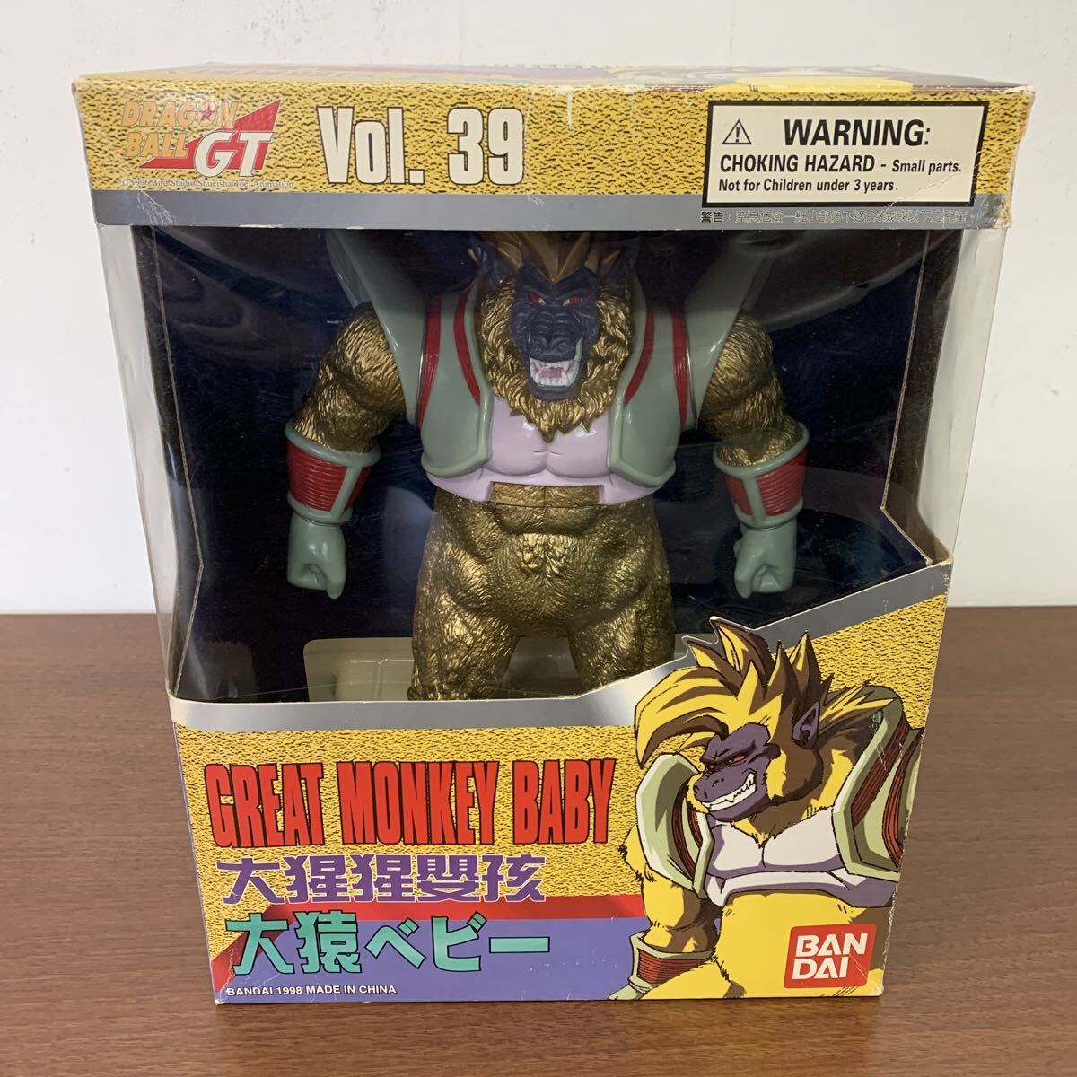ドラゴンボールGT BOXフィギュアコレクション 神龍 シェンロン