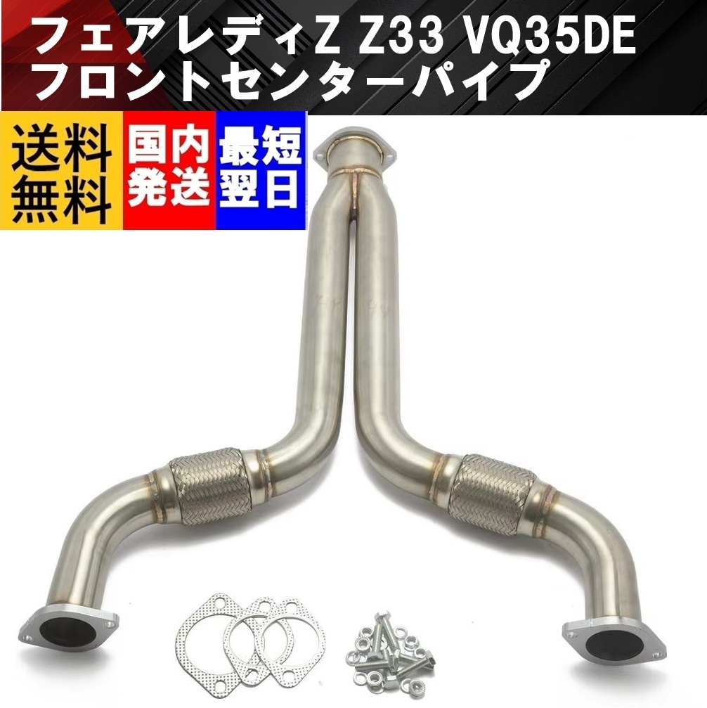 新品】未使用 GDB GDA インプレッサ WRX/STI 02-07 東名 EXPREME