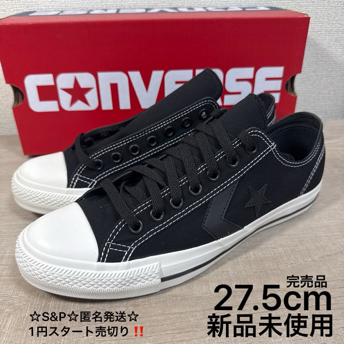 新品】コンバース ウエポン 27.5cm 新品未使用 蛇 スネークの落札情報