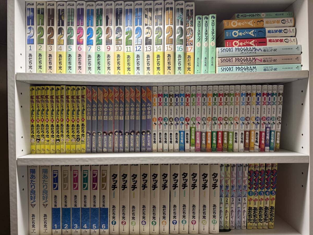 新品】スローステップ あだち充 1986年 小学館 ちゃお 少女まんが
