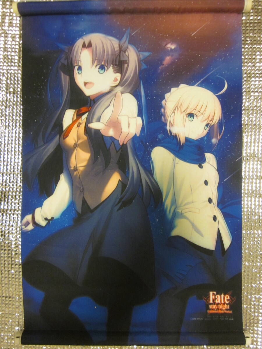 衛宮士郎 遠坂凛 アーチャー B2タペストリー☆Fate/stay night