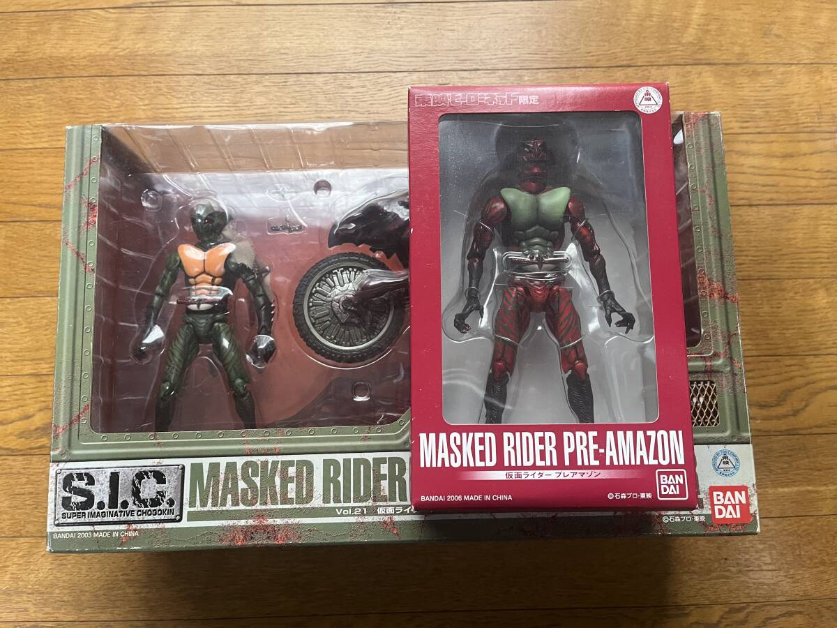 東映ヒーローネット 少年仮面ライダー隊ペンダント V3シーズン