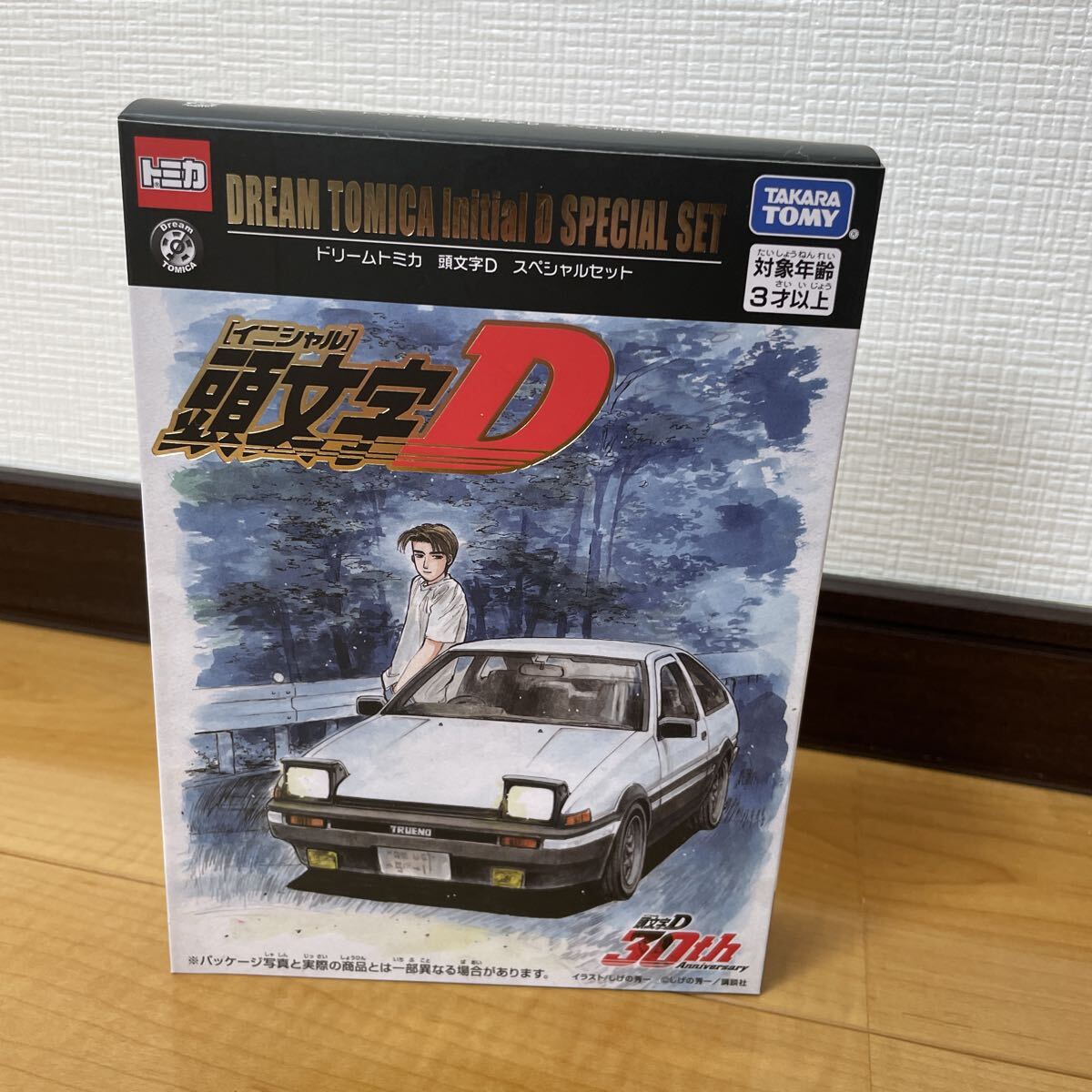 目立った傷や汚れなし】ドリームトミカ 頭文字D 高橋兄弟セット 東京