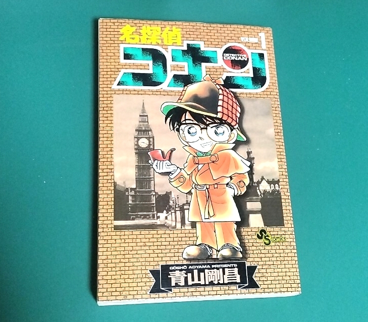 ☆【希少本・激レアマンガ】名探偵コナン 第30巻 少年サンデー