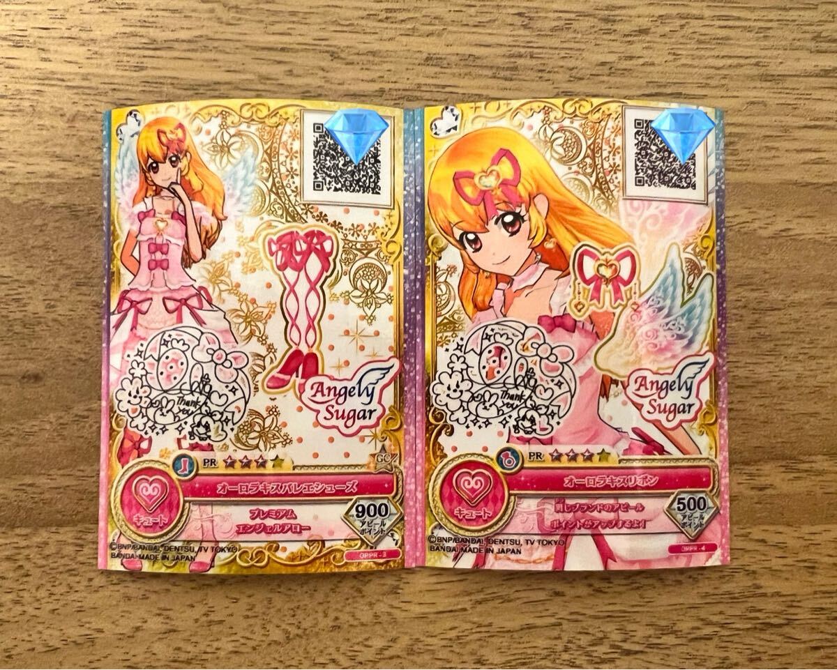 新品】アイカツ！2015第1弾☆オーロラキスリボン♪ 01-51送料無料 ②の