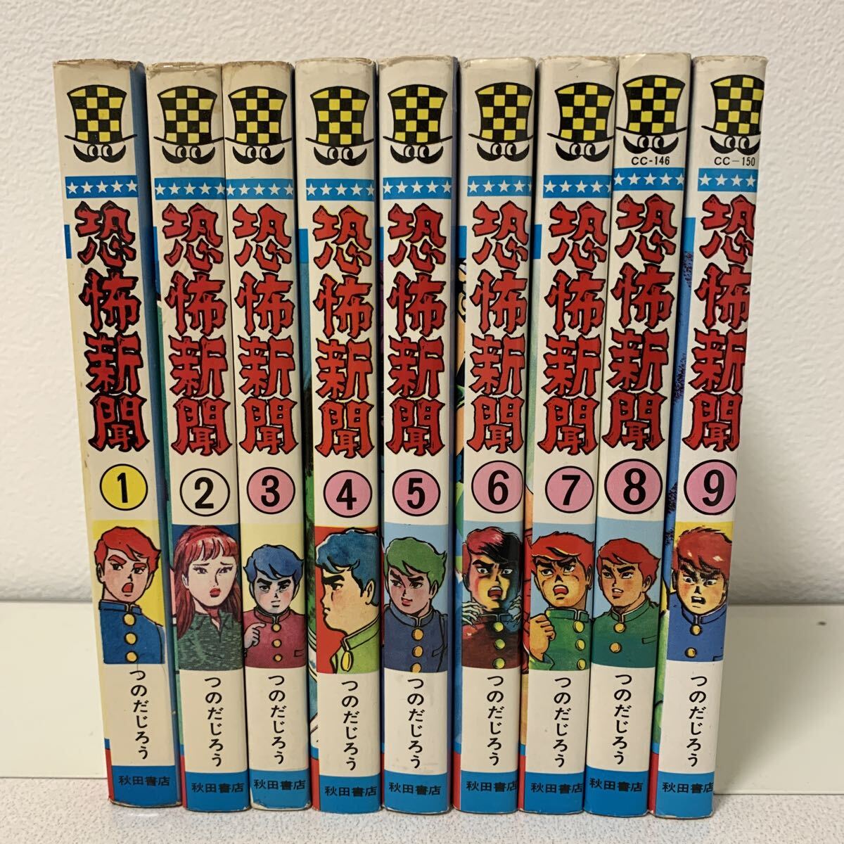 送料無料】つのだじろう 蓮華伝説 上下巻 浮世絵春画篇 ＆ 真言立川流