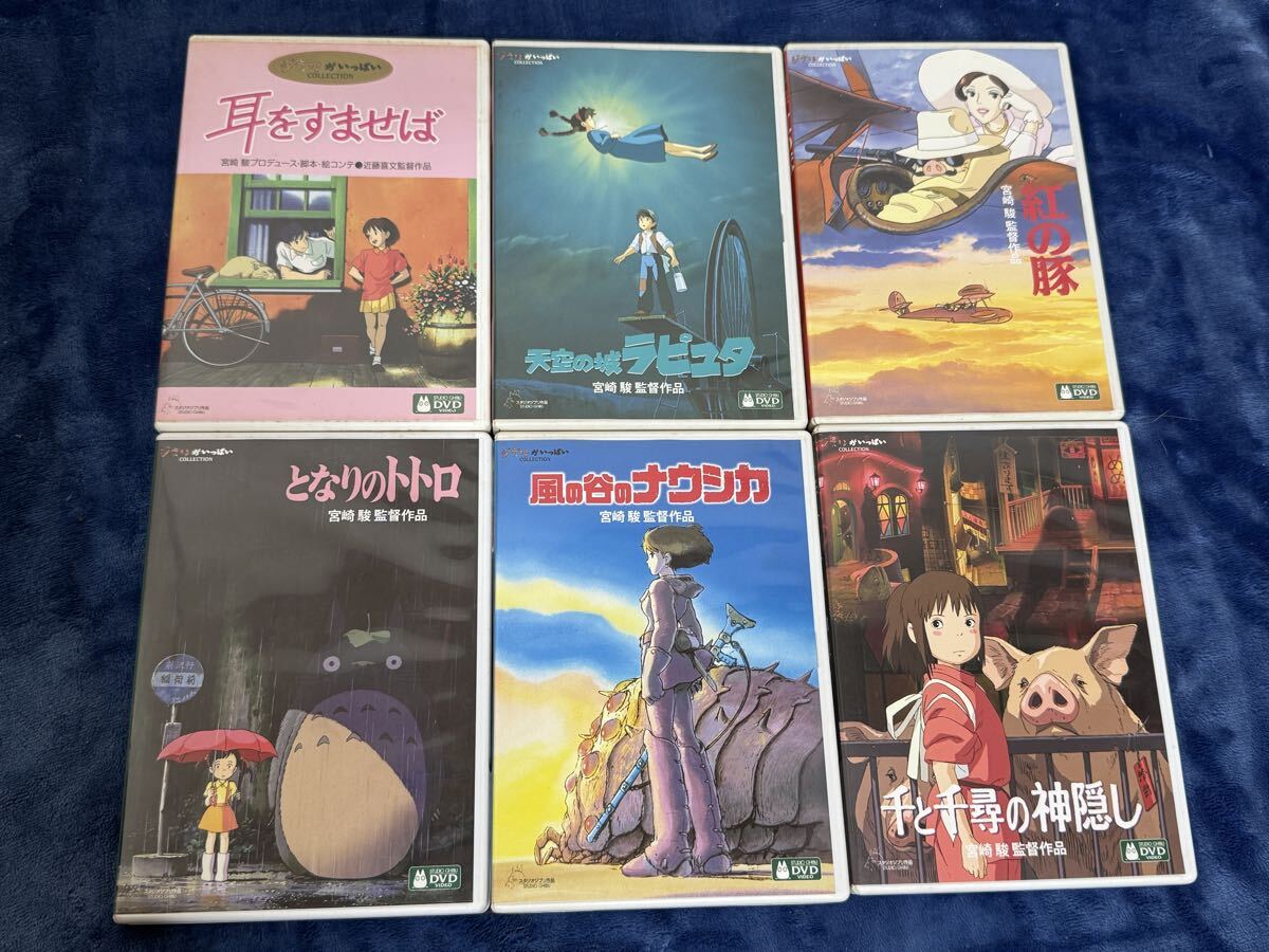 ベスト 20曲CD アニメージュ/スタジオジブリ 風の谷のナウシカ 天空の