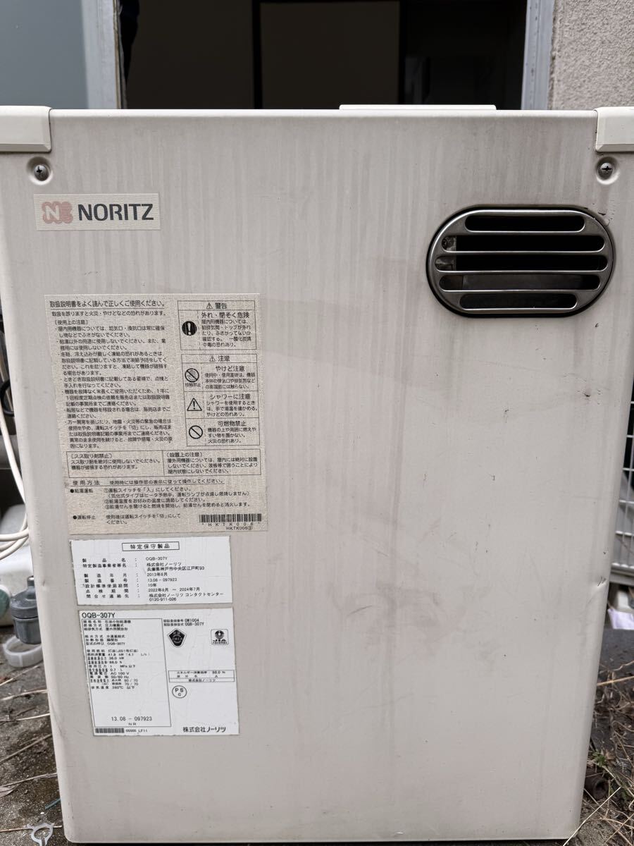 （中古品）石油ボイラー 株式会社ノーリツ OTX-305AYV、2015年製。 OTX-305AYV ノーリツNORITZ ボイラー 安全弁 減圧弁 セット 中古の落札