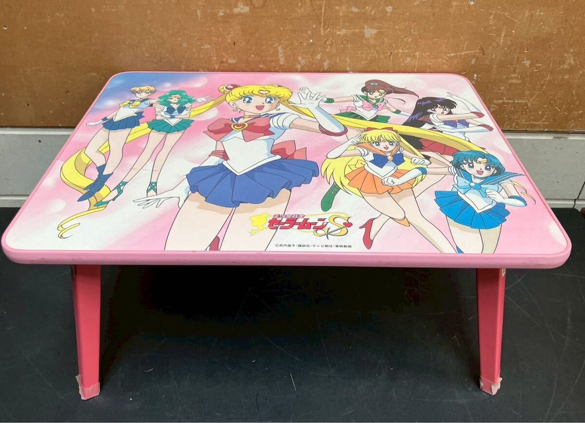 セーラームーン テーブル ジャンク 美少女戦士 セーラームーンS 折りたたみ テーブル 机 (有)サントップ