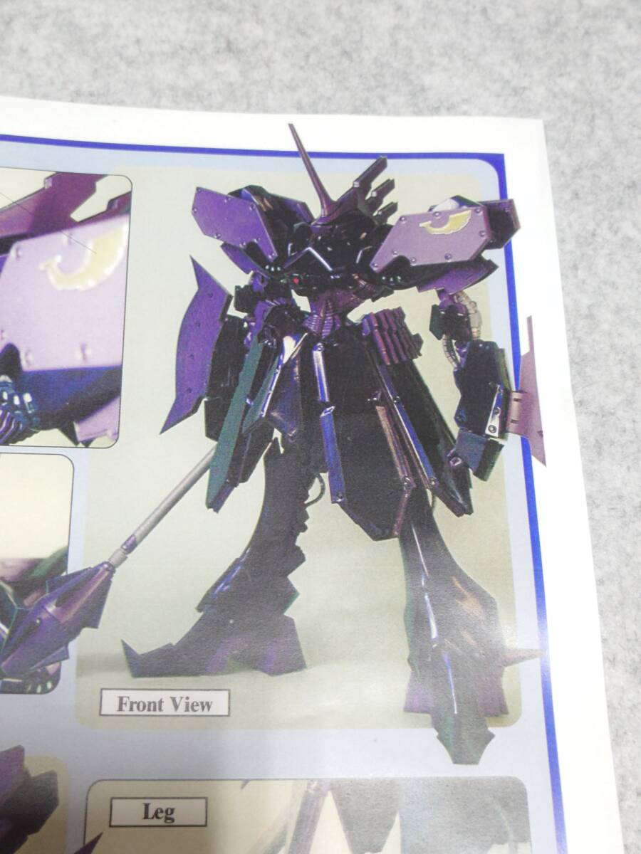 1/100 ボークス ハイスペックモデルキット レッドミラージュバビロンズ