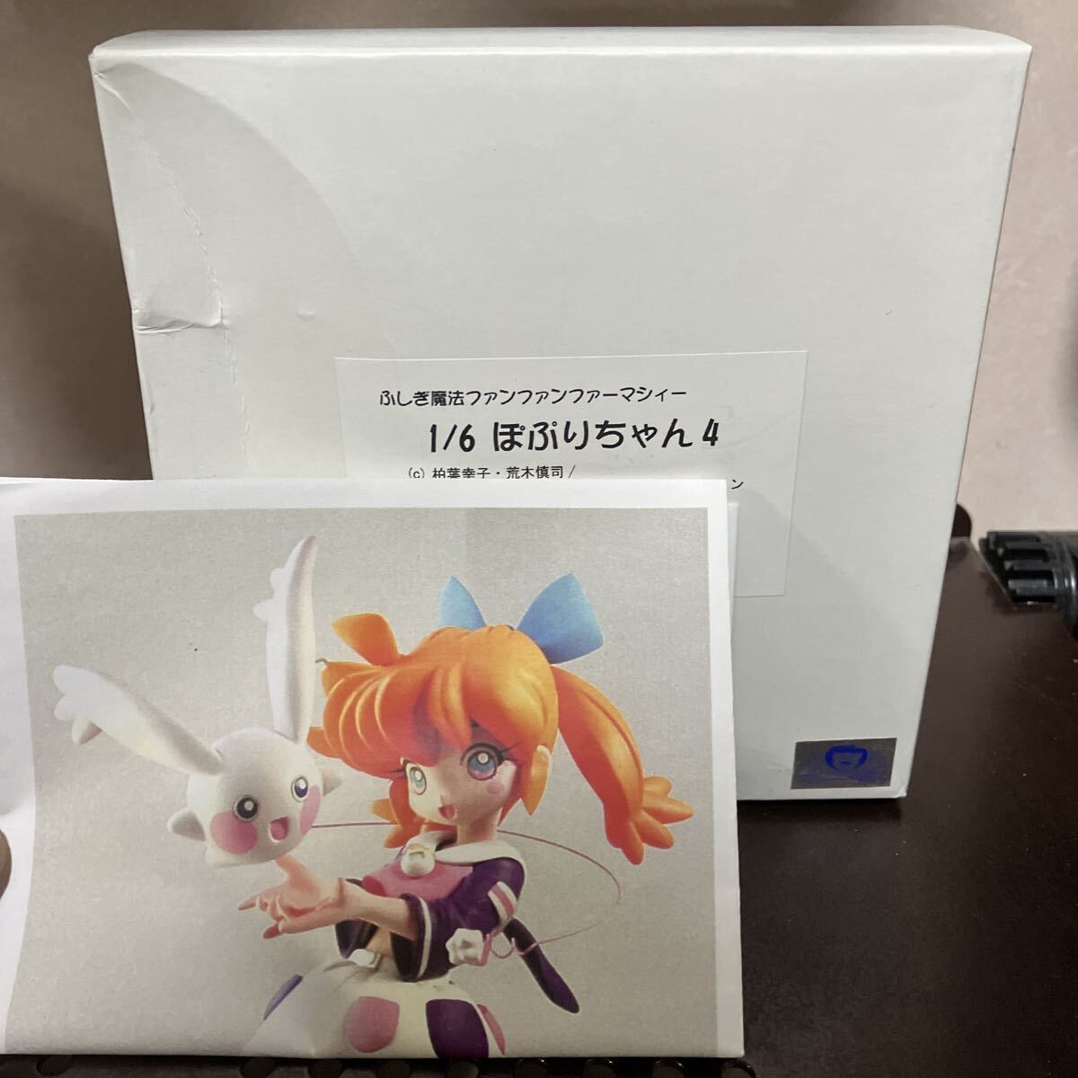 新品】□非売品□アニメ週刊DX!みいファぷー□ふしぎ魔法ファンファン