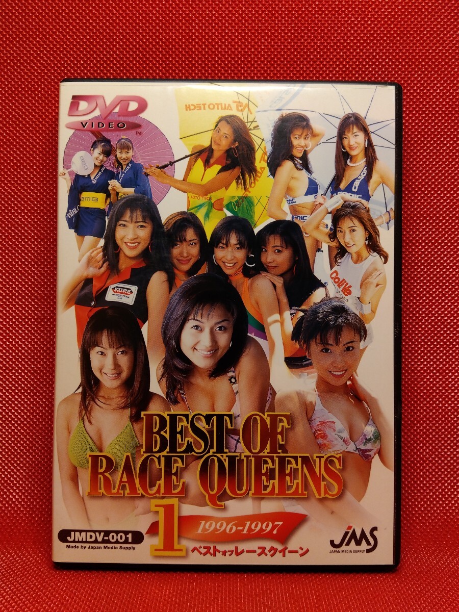中古】DVD BEST OF RACE QUEENS 1 1996-1997 ベスト オブ