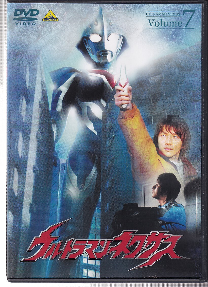 DVD/ウルトラマンネクサス 全10巻セット/川久保拓司,佐藤康恵,加藤厚成