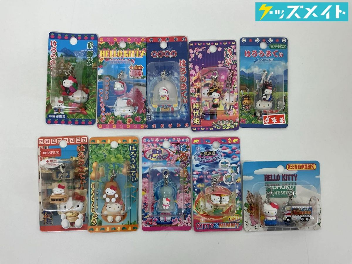 新品】2012☆鎌倉限定鎌倉大仏金銀ご当地キティ根付2種の落札情報 