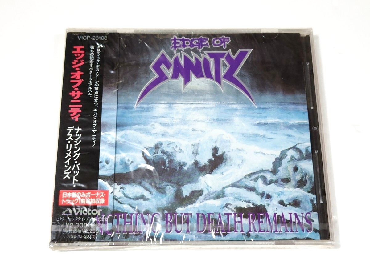 2枚セット 廃盤 EDGE OF SANITY エッジ・オブ・サニティ UNORTHODOX 