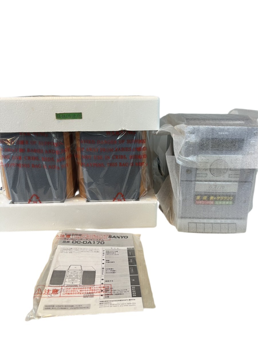 中古】サンヨー/SANYO マイクロコンポーネントシステム DC-D1♪ 現状の