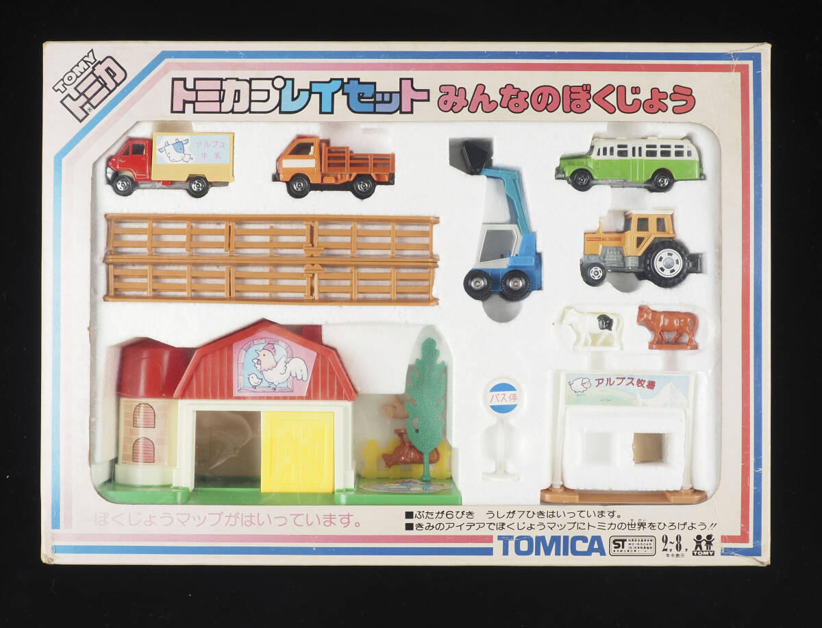 トミー トミカプレイセット みんなのまち 当時ものの落札情報詳細
