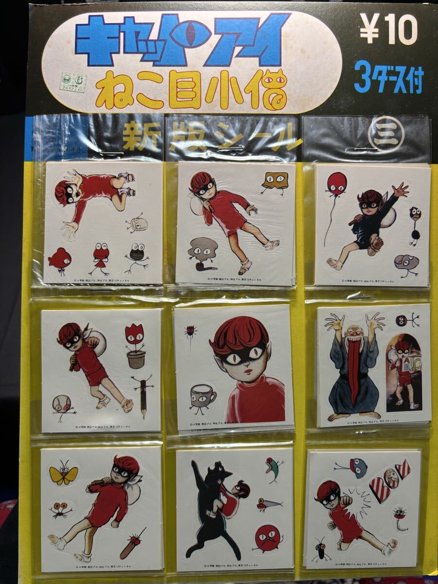 東京12チャンネル「プレイガール」スチール写真④ やや傷や汚れあり】東京12チャンネル「プレイガールQ」テレビ番組