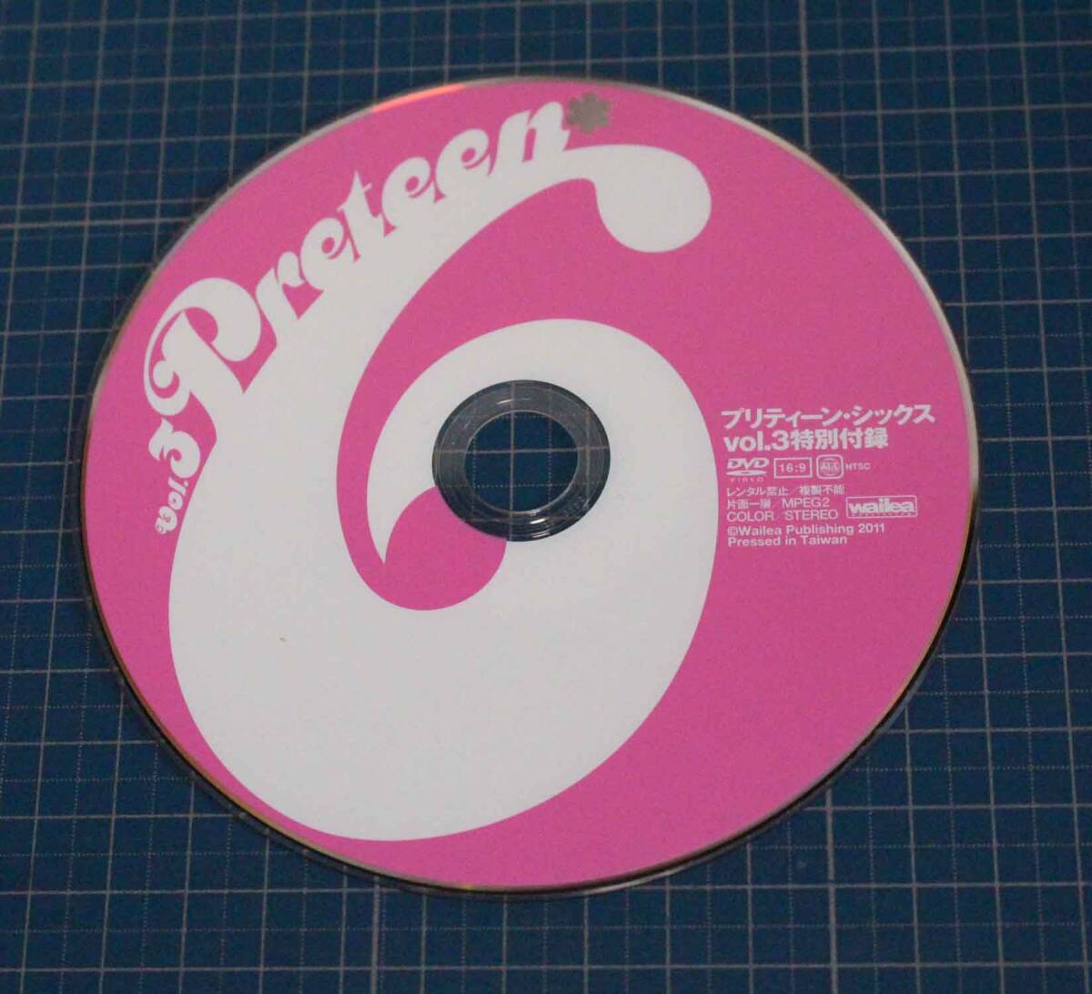 Preteen 6 プリティーン6 DVD付 ワイレア出版 プリティーン preteen 6 vol.6 黒宮れい 佐々木みゆう 夢原まひろ 清水