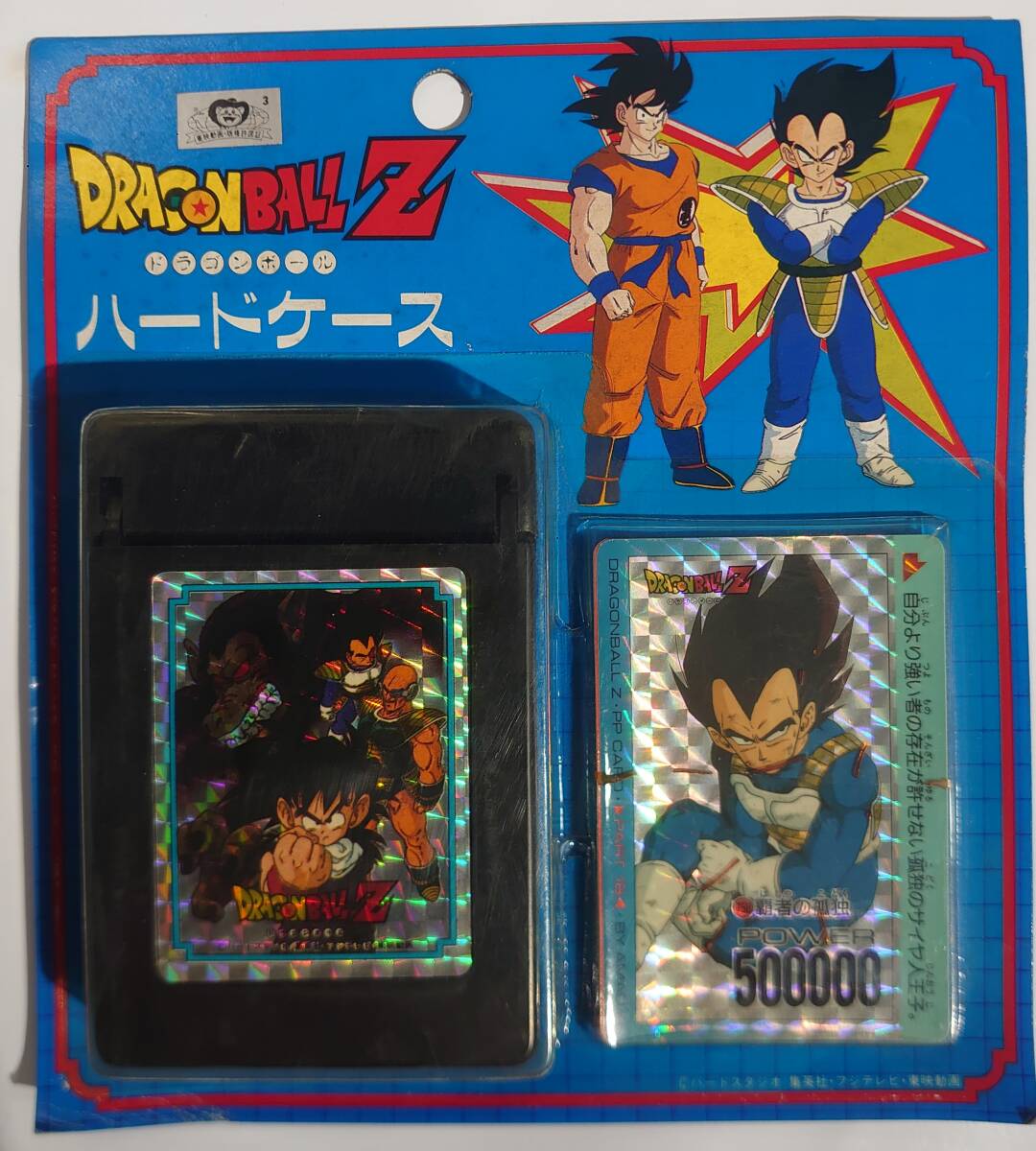 新品】美品【SDBH 祝BM1】鍵付 アルミケース カードケース