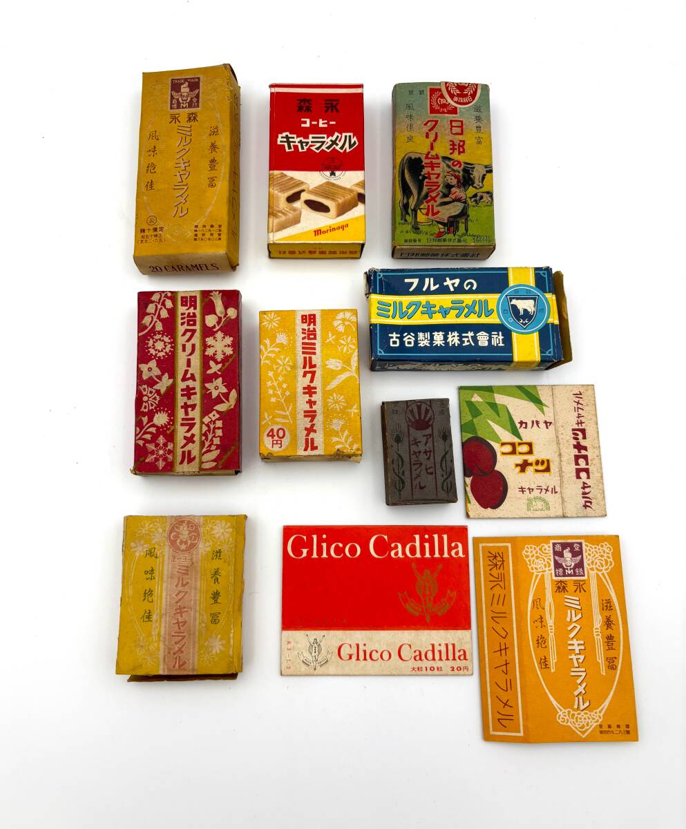 グリコ 森永 明治 立花製菓 キャラメル 新高ラクダ菓子 ポンカン飴