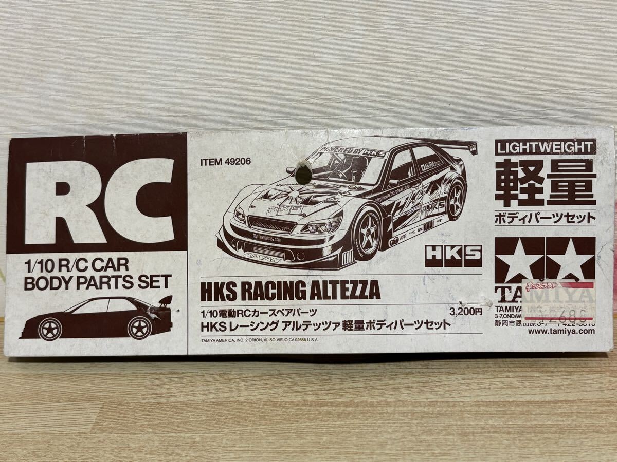 新品】トヨタ ALTEZZA ラジコン ボディ ABCホビー TOYOTA アルテッツァ