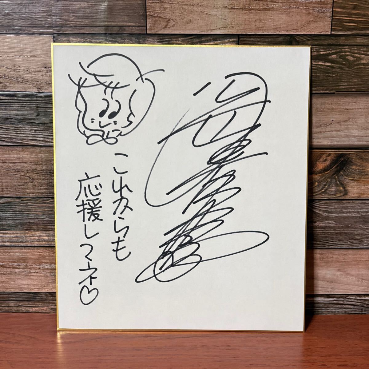 超貴重！　岡田有希子 直筆サイン色紙 ◎岡田有希子さんの直筆サイン色紙◎の落札情報詳細 - Yahoo