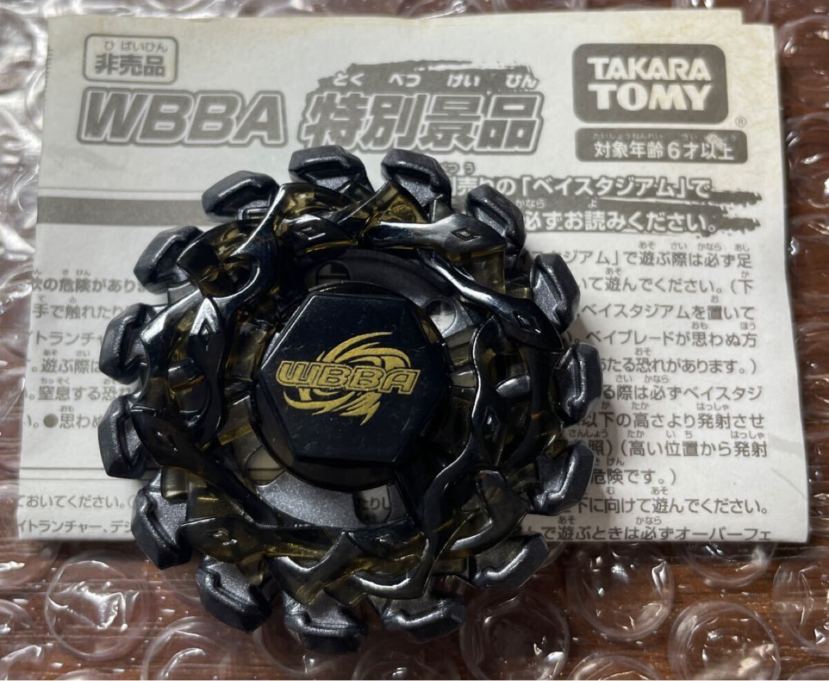 4個セット】ホンモノ国内正規品メタルファイト ベイブレード USED