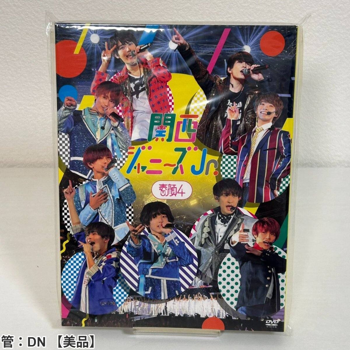新品】大西流星☆あけおめ2018☆関西ジャニーズJr.Happy New ワン Year