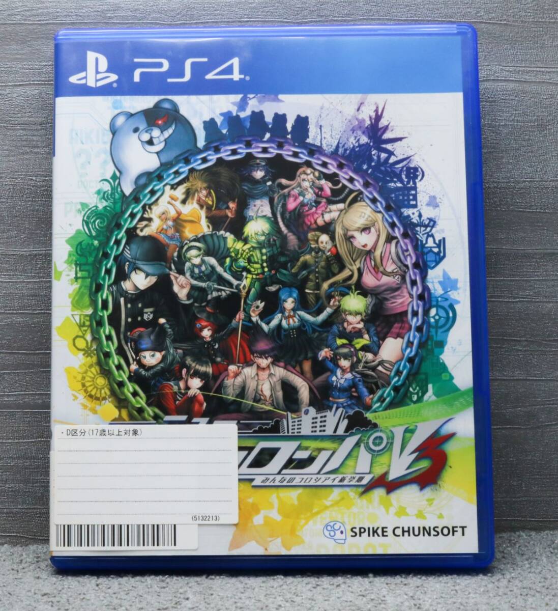 新品】ニューダンガンロンパV3 楽天コレクション/楽コレ S賞