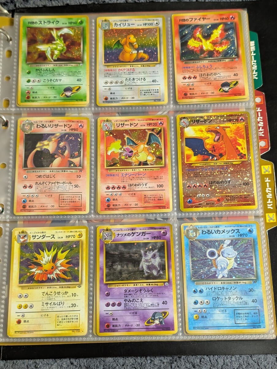 ◇即決◇ リザードン/フシギバナ/カメックス 初代御三家 ◇ 状態ランク