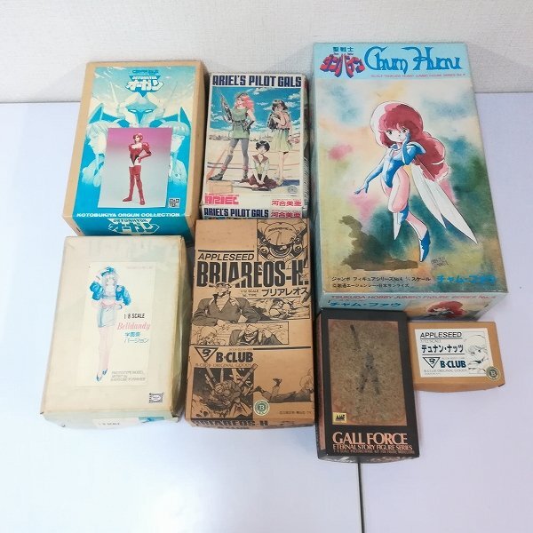 1985年 ゼネプロ ゼネラルプロダクツ 最新カタログ 岡田斗司夫 SF