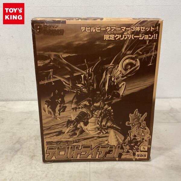 ビーダマン 爆外伝V ビーダキャリバー デビルトライデント まとめ 中古