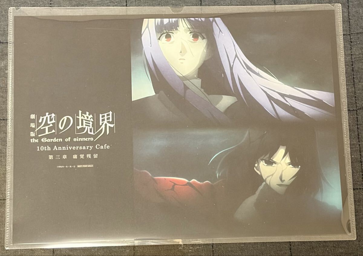 美品 ufotable 劇場版 空の境界 俯瞰風景3D 両儀式 複製色紙 奈須
