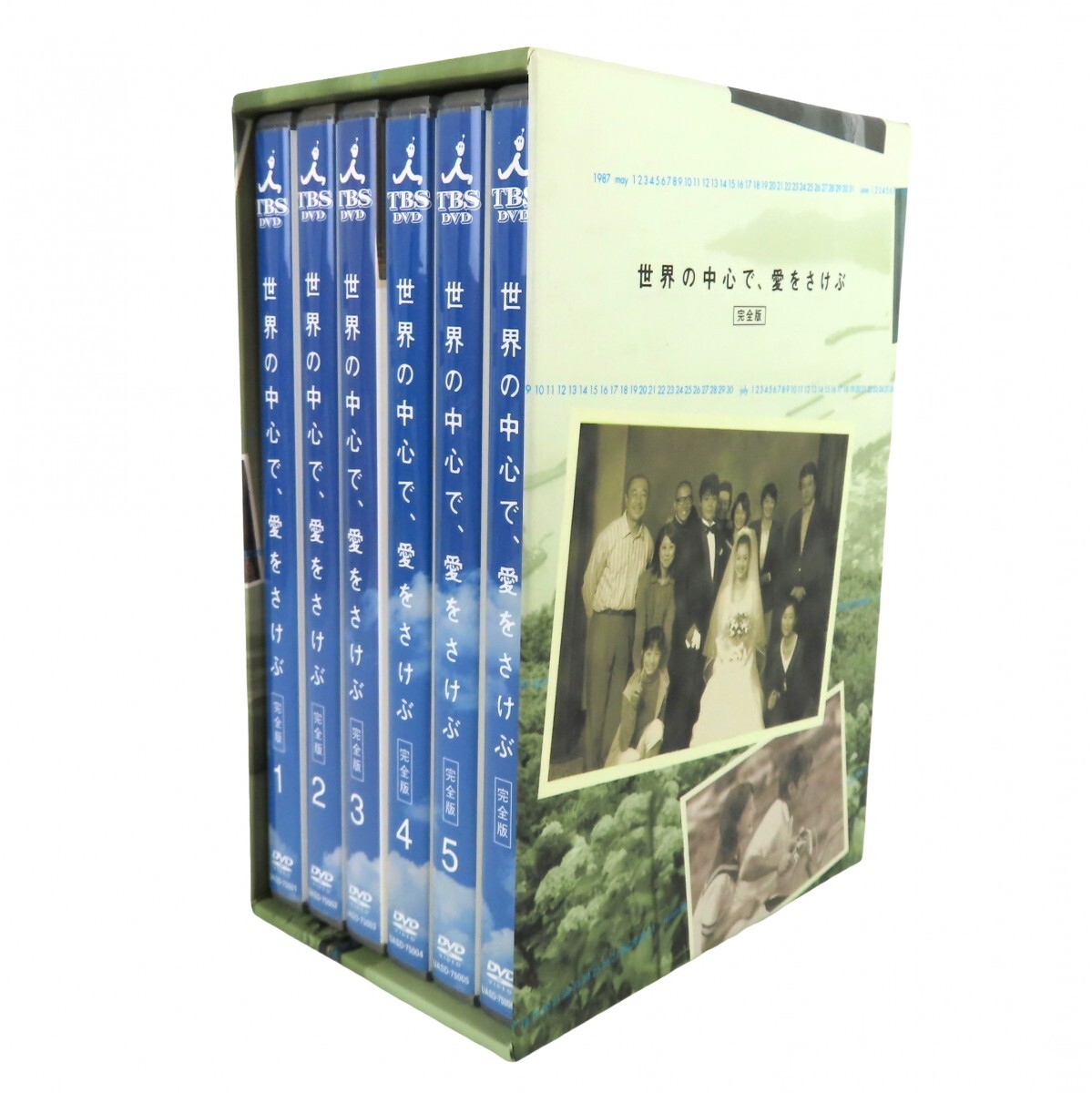 2点セット□ 世界の中心で、愛をさけぶ DVD-BOX ドラマ版 映画版 山田