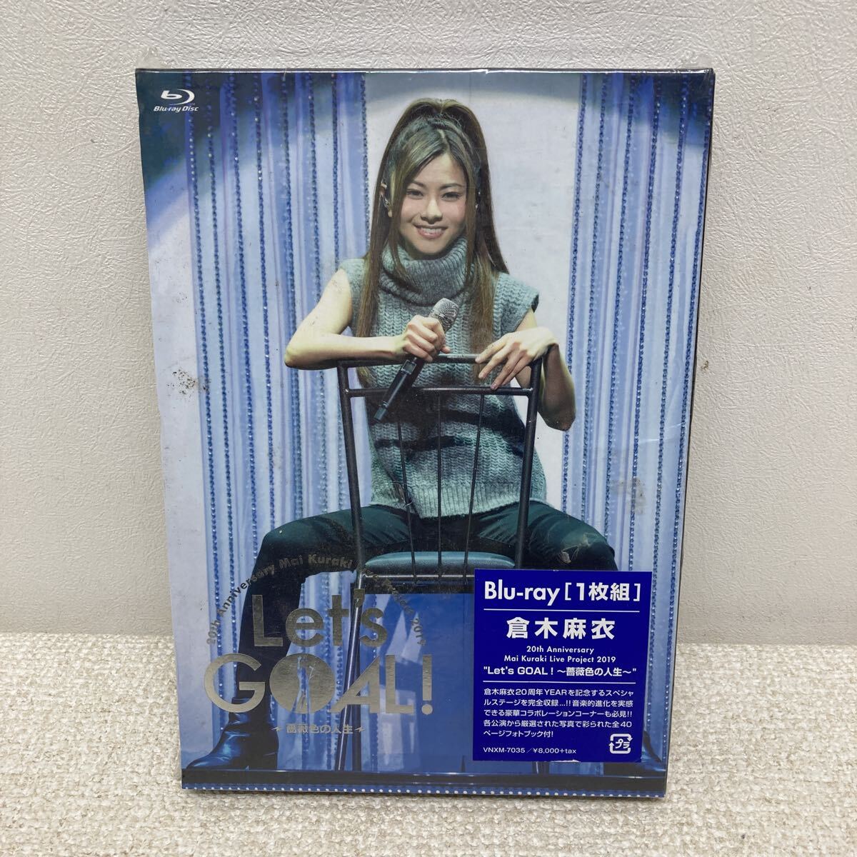 薔薇色の人生■ツアーパンフレット倉木麻衣20th Anniversary 新品】倉木麻衣『20th Anniversary Live2019