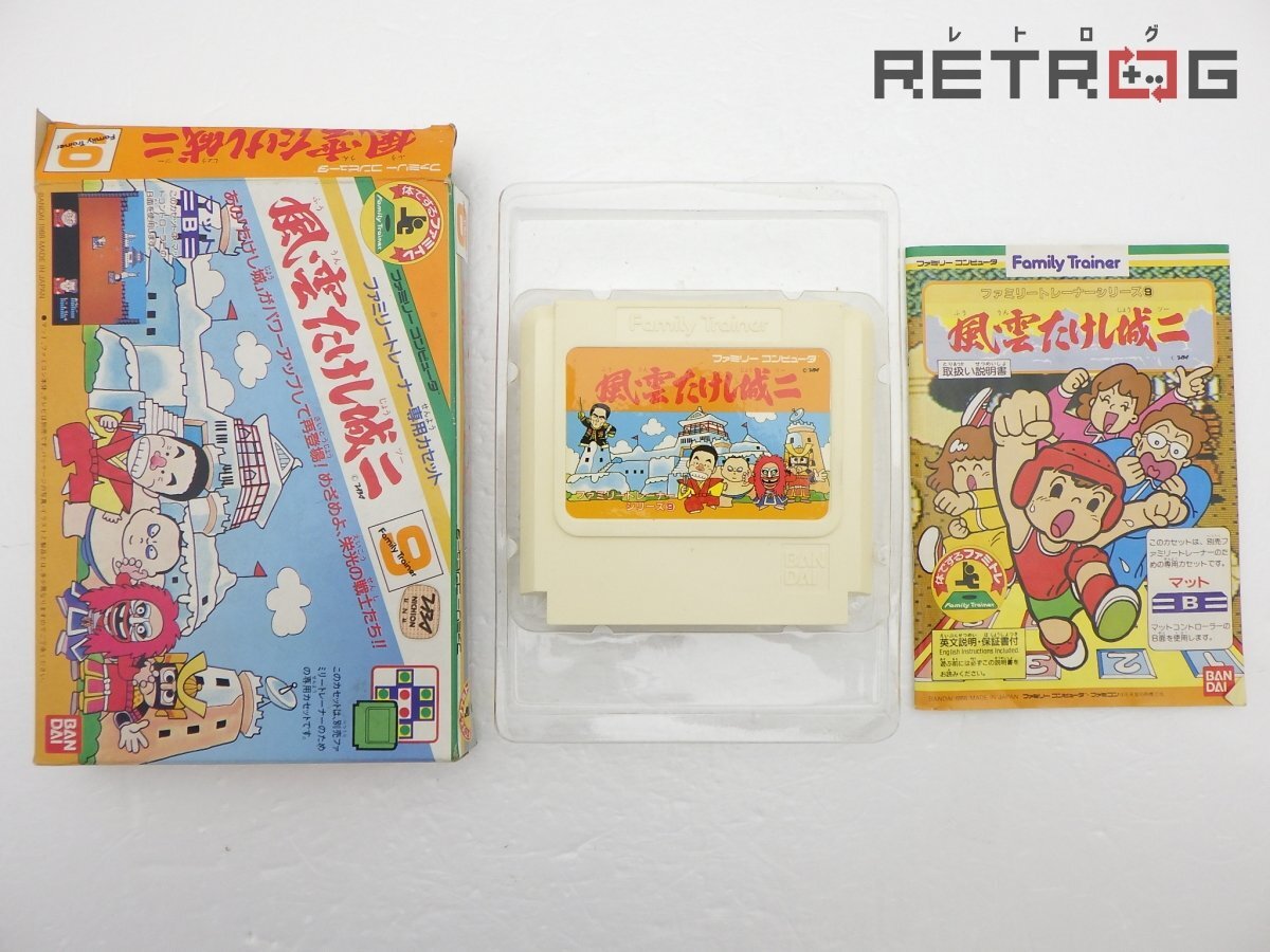 昭和レトロ バンダイ 当時物 風雲！たけし城ゲーム ボードゲームの落札 