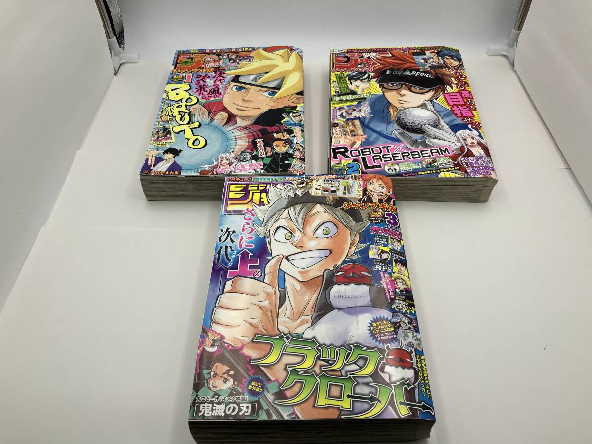 鬼滅の刃 週刊少年ジャンプ 鬼滅奇譚百景 本誌表紙やセンターカラー