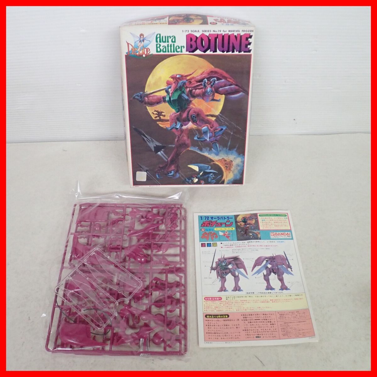新品】 湖川友謙 直筆イラスト 「マーベル・フローズン」 聖戦士 