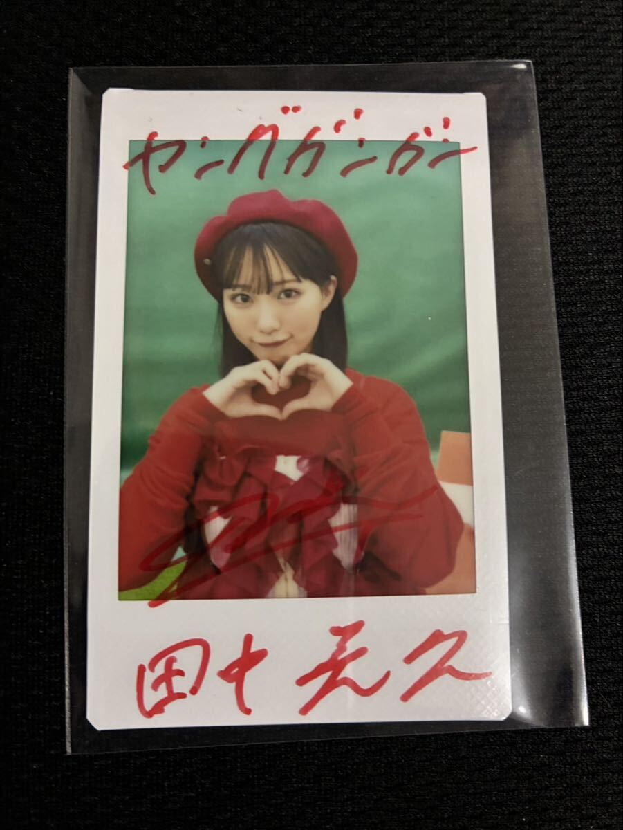 新品】サイン本 怪人麗嬢 1巻 田代哲也 ガンガンC JOKERの落札