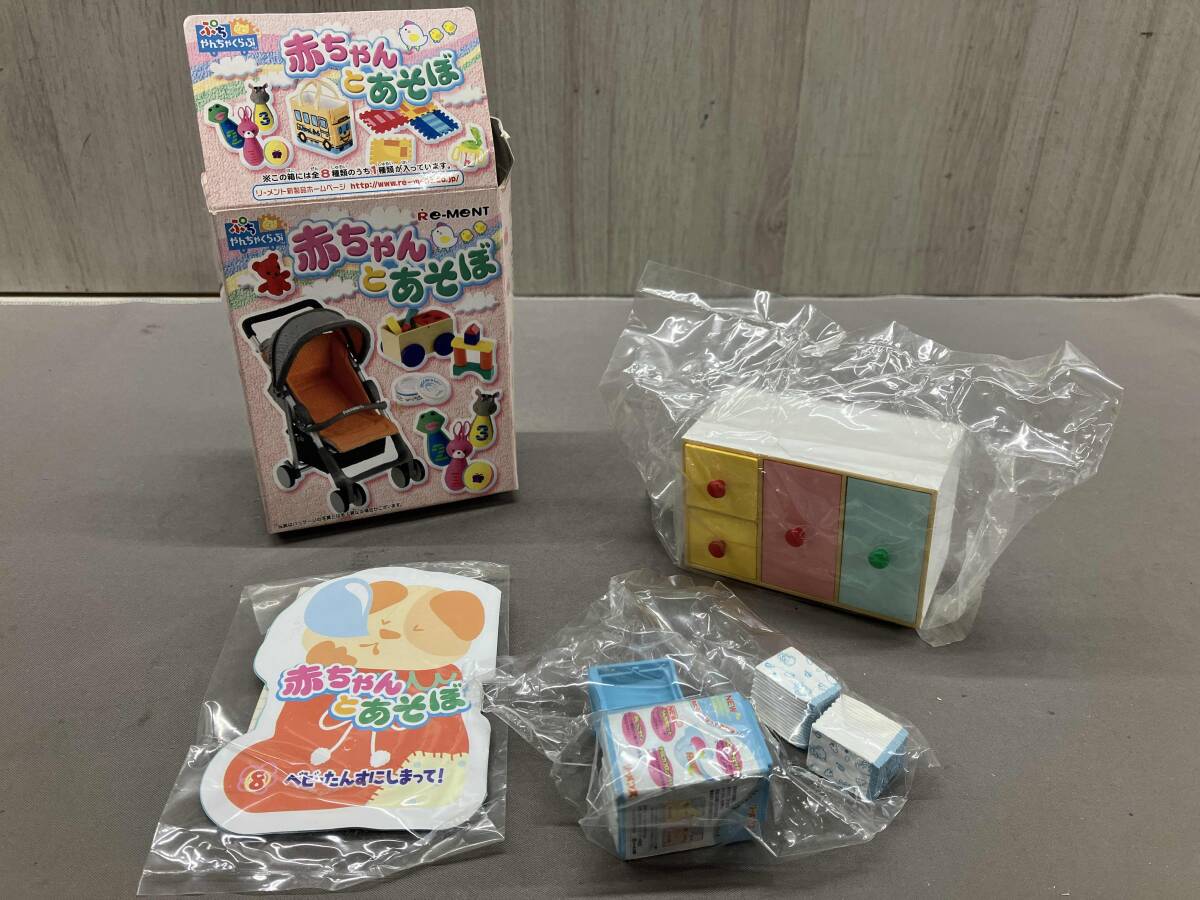 中古・内袋未開封品】 リーメント ぷち やんちゃくらぶ 赤ちゃんと