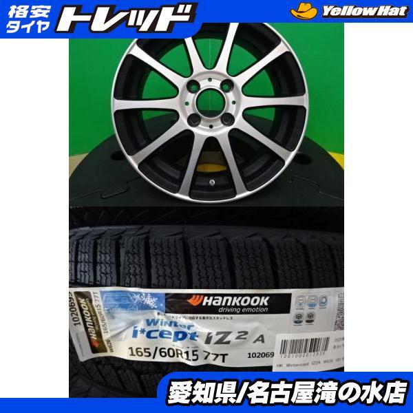 溝十分有り! 2025年製造 ダイハツ キャスト アクティバ 純正 ホイール 