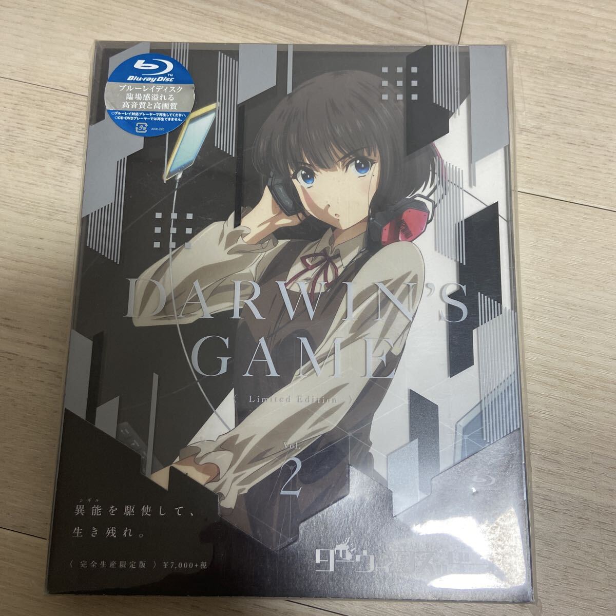ダーウィンズゲーム　番宣用ポスター　【こちらの商品は翌日すぐに発送します】 ダーウィンズゲーム B2ポスター 【公式通販】