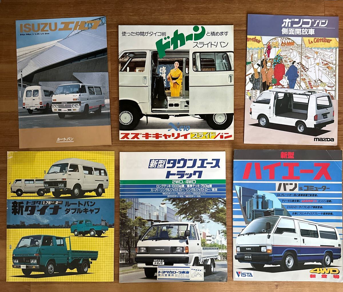 ◇トヨタ・タウンエースワゴン・カタログ◇2代目タウンエース E-YR21G 