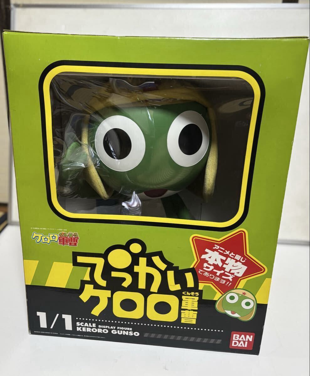 ケロロ軍曹 こどもサプリ フィギュア ケロロ タママ ギロロ ドロロ