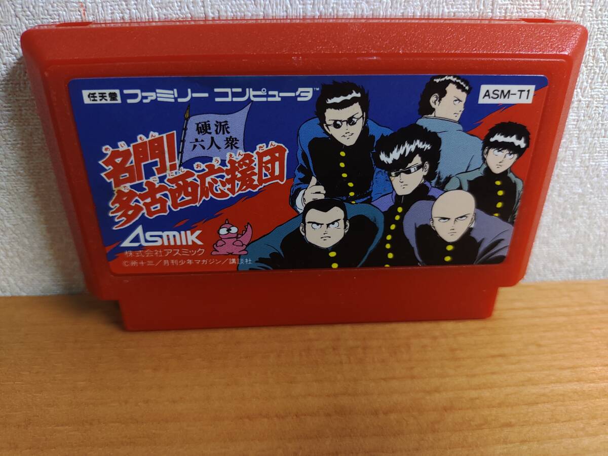 中古】B00075855/【邦画】LD/「名門! 多古西応援団」の落札情報詳細