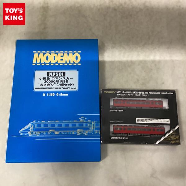 MODEMO NP501 小田急 ロマンスカー 2000形 RSE あさぎり 7輌セット TN