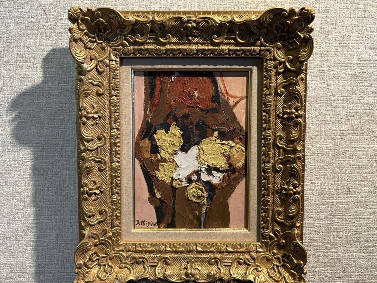 深沢邦朗「静かなる秋」10号 油彩 一枚の繪取扱作 童画芸術協会設立