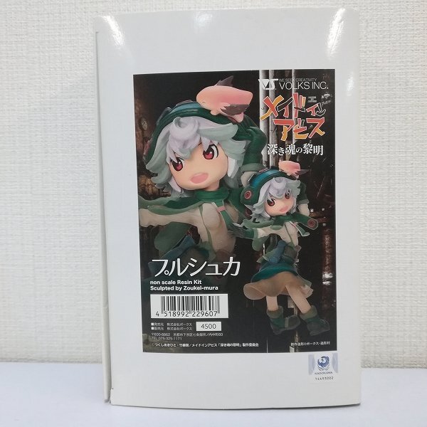 メイドインアビス プルシュカ ワンフェス ガレージキット ガレキ 説明